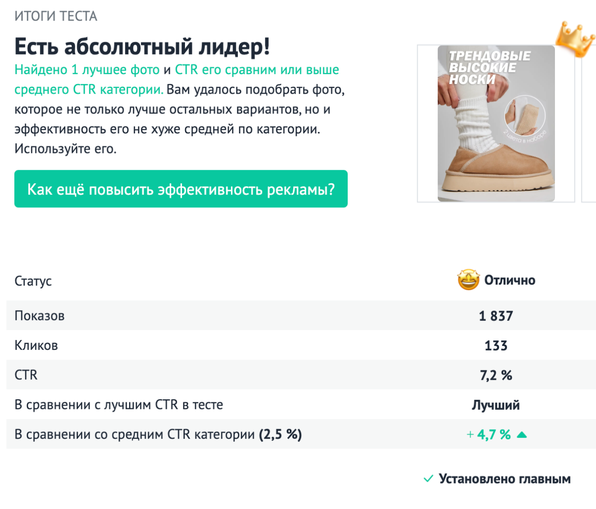 Заголовок