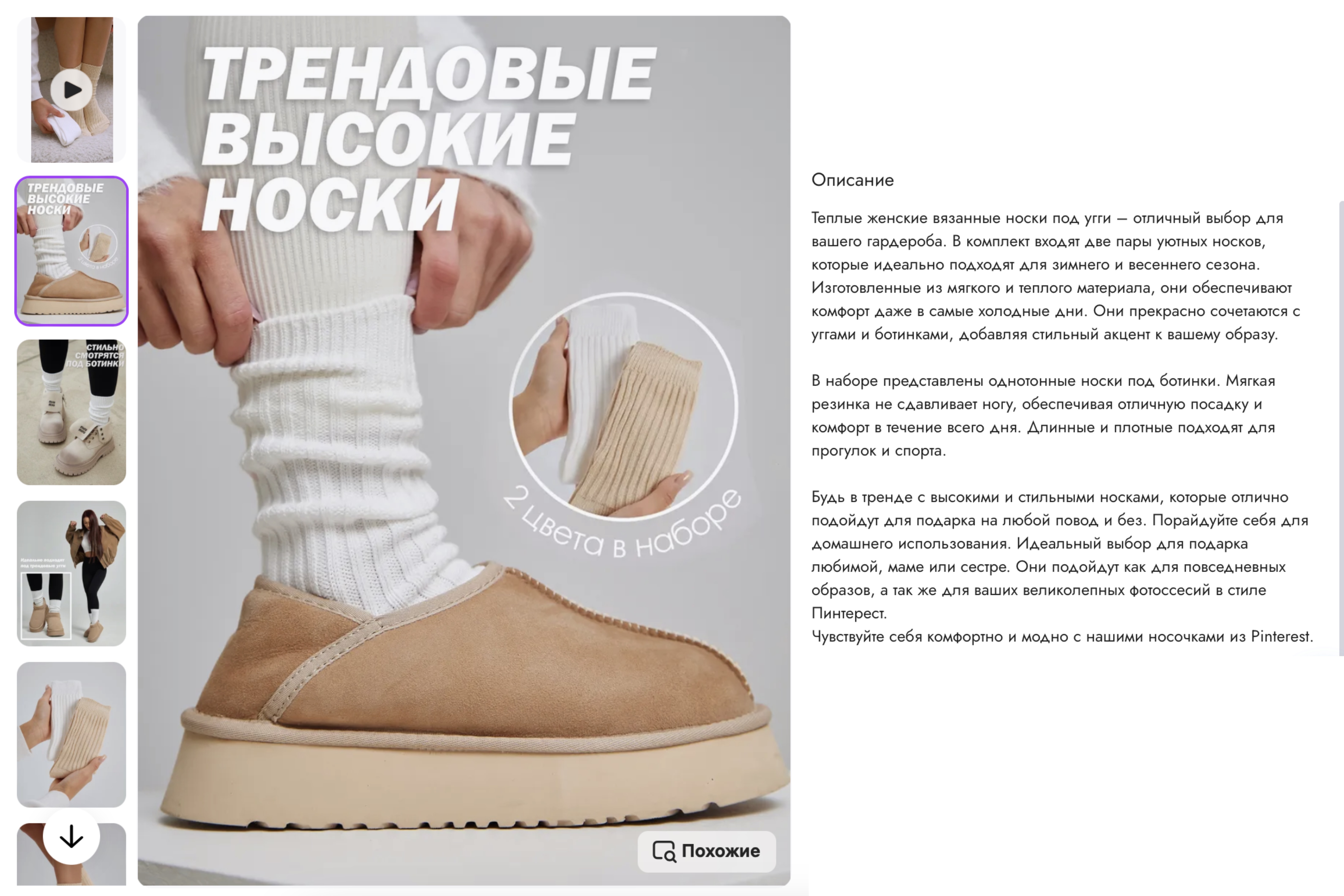 Заголовок